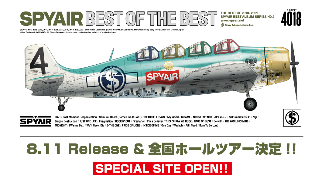 Spyair Official Website